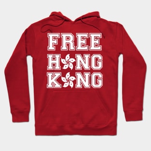 Hong Kong is Free Hoodie